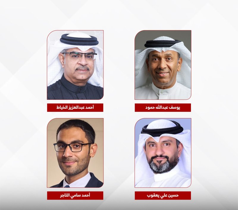 تعيين ممثلين عن حكومة مملكة البحرين في مجلس إدارة مؤسسة جسر البحرين – قطر