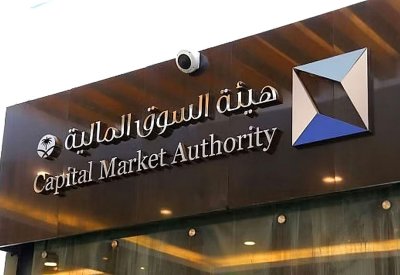 استطلاع رسمي يمهّد لفتح السوق السعودية أمام المستثمرين الأجانب دون قيود