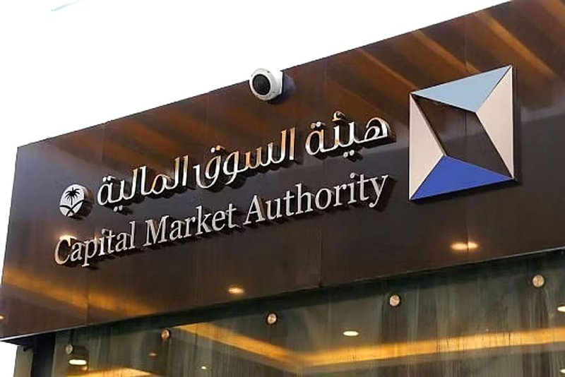 استطلاع رسمي يمهّد لفتح السوق السعودية أمام المستثمرين الأجانب دون قيود