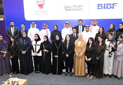 “stc البحرين” تطلق النسخة الثانية من برنامج “جيل ICT”