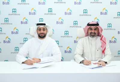 بنك البحرين الإسلامي يتعاون مع المخبز الشرقي وفاين فودز لتمكين شباب منتج "رواد المستقبل"