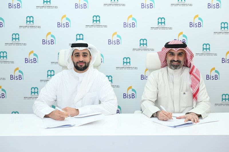 بنك البحرين الإسلامي يتعاون مع المخبز الشرقي وفاين فودز لتمكين شباب منتج "رواد المستقبل"