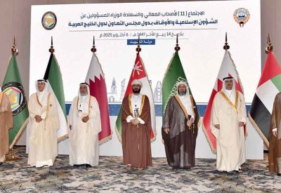 المعاودة يشارك في الاجتماع الحادي عشر لوزراء الشؤون الإسلامية والأوقاف بدول مجلس التعاون لدول الخليج العربية
