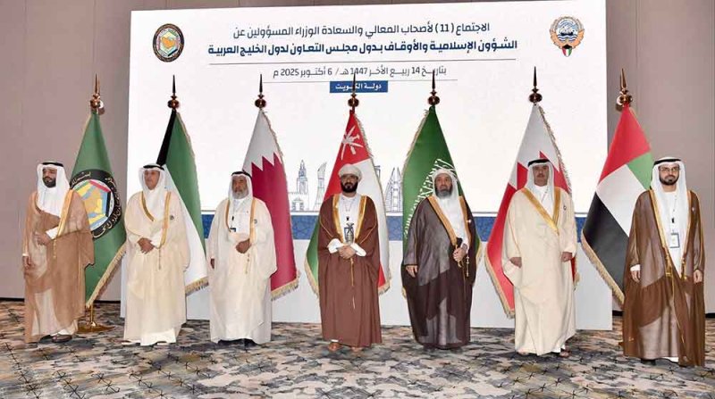المعاودة يشارك في الاجتماع الحادي عشر لوزراء الشؤون الإسلامية والأوقاف بدول مجلس التعاون لدول الخليج العربية