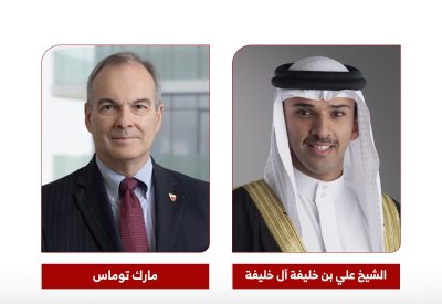 بابكو إنرجيز راعيًا لكأس جلالة الملك المعظم ودوري ناصر بن حمد لكرة القدم