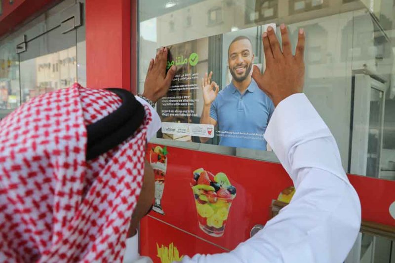 “ملتزمون” تصل لأصحاب المحلات التجارية
