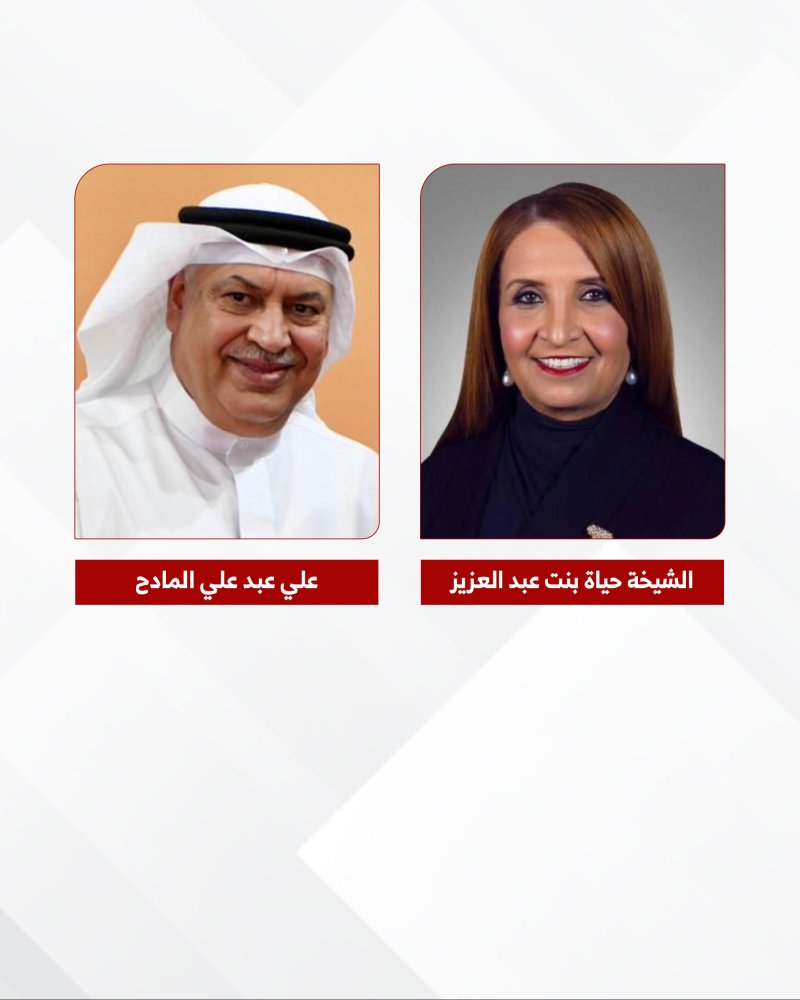 الشيخة حياة بنت عبد العزيز والمادح يُغادران لحضور بطولة آسيا بالهند