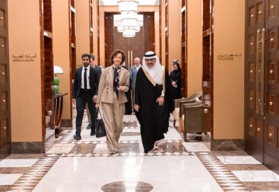 المديرة العامة لمنظمة اليونسكو تصل إلى مملكة البحرين