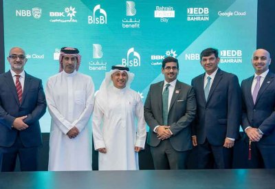 البحرين تقود التحول الرقمي في القطاع المالي بتجربة ناجحة للبنية التحتية للمدفوعات من "Google Cloud"