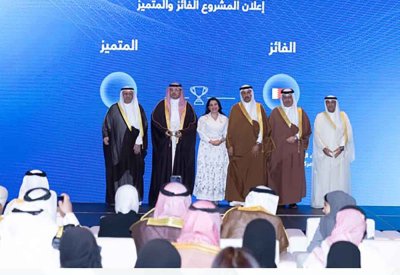 “الأمن السيبراني” الأول خليجيا عن فئة أفضل لعبة توعوية