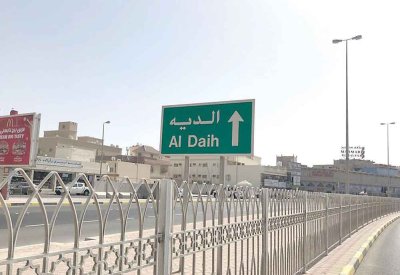 الديه.. تجهيز 116 أرض سكنية لمشاريع الإسكان بـ 1.7 مليون دينار