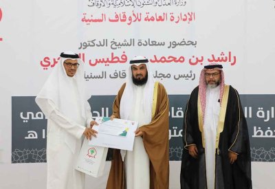 الأوقاف السنية تحتفي بطلاب "المتون العلمية"