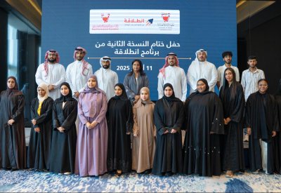المؤسسة الملكية للأعمال الإنسانية ومعهد الإدارة العامة يختتمان النسخة الثانية من انطلاقة