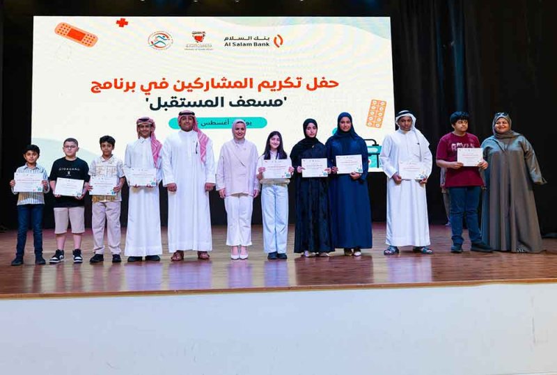 وزيرة شؤون الشباب تشيد بنجاح برنامج "مسعف المستقبل" ودوره في ترسيخ ثقافة المسؤولية لدى الشباب