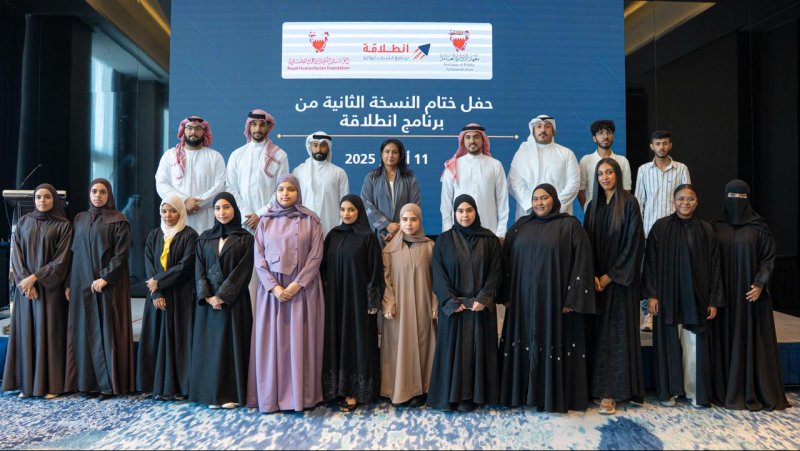 المؤسسة الملكية للأعمال الإنسانية ومعهد الإدارة العامة يختتمان النسخة الثانية من انطلاقة