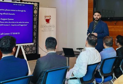 هيئة تنظيم سوق العمل تعقد ورشًا تدريبية وتعريفية بنظام حماية الأجور المطوّر