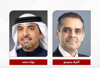 سوليدرتي البحرين تستكمل عملية الاستحواذ على شركة البحرين الوطنية للتأمين "BNI" من مجموعة سوليدرتي القابضة