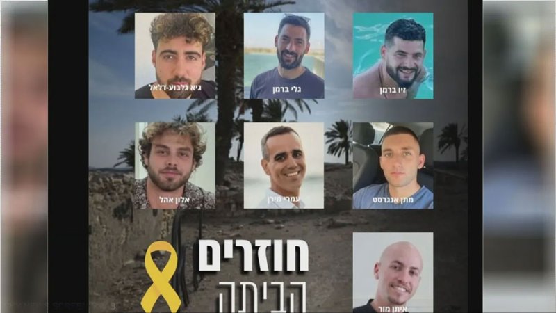إطلاق سراح أول دفعة من الرهائن الإسرائيليين