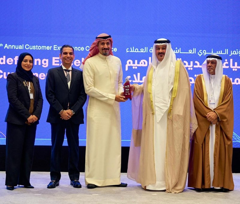 بنك البحرين والكويت يحصد جائزة تجربة العملاء 2025 خلال مؤتمر تجربة العملاء والمراجعين