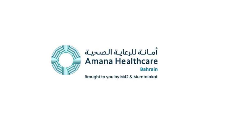 شركة أمانة للرعاية الصحية تزود المنصة الوطنية للتوظيف بـ 200 وظيفة شاغرة للمواطنين