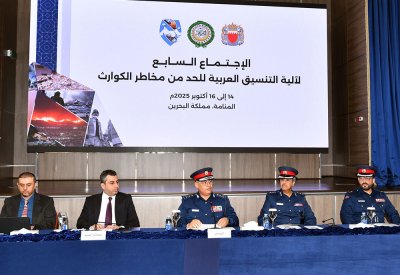 رئيس الأمن العام يفتتح أعمال اجتماع آلية التنسيق العربية للحد من مخاطر الكوارث