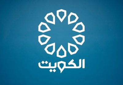 خطة تلفزيون الكويت في رمضان 2025