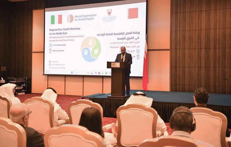 وزير البلديات والزراعة يفتتح ورشة “الصحة الواحدة” بمشاركة 14 دولة في البحرين