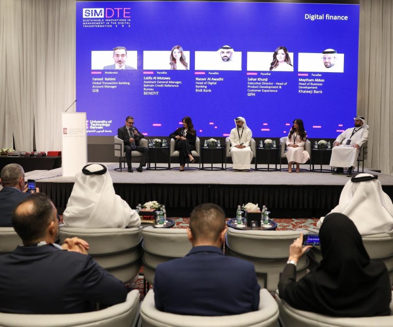 البحرين تقود التحول الرقمي المالي إقليميا