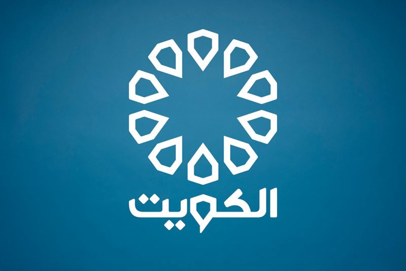 خطة تلفزيون الكويت في رمضان 2025