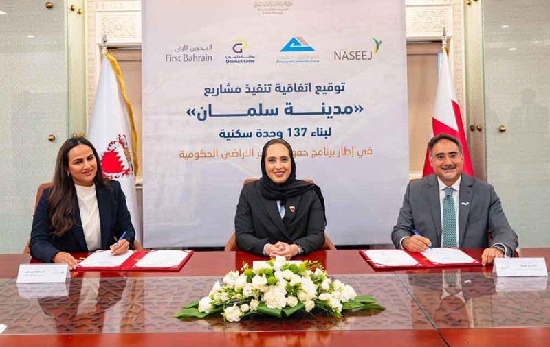 "الإسكان" تبرم اتفاقيات تنفيذ 137 وحدة سكنية جديدة بمدينة سلمان