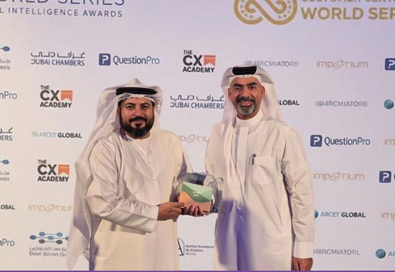 stc البحرين تحصد "الجائزة الإقليمية للتحول الرقمي في تجربة العملاء" تقديراً لخدمة تفعيل شريحة الاتصال (eSIM) فورياً المدعومة بالذكاء الاصطناعي