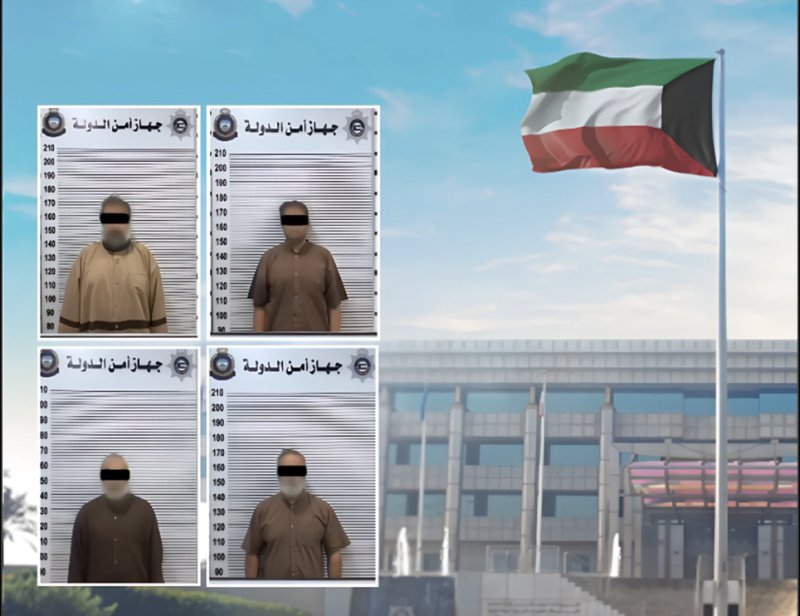 الكويت تضبط شبكة تمويل إرهابي مرتبطة بحزب محظور