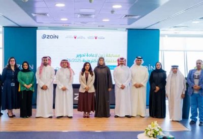 زين البحرين تطلق النسخة الخامسة من المسابقة الوطنية للمخلفات الإلكترونية (E-Waste)