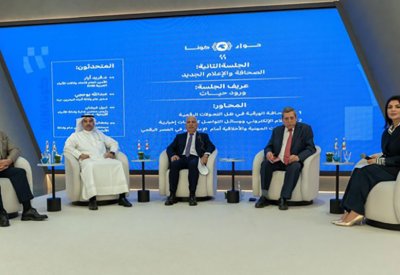 المدير العام لوكالة أنباء البحرين يشارك في جلسات "حوار كونا" حول التحول الرقمي وتحديات الإعلام الجديد