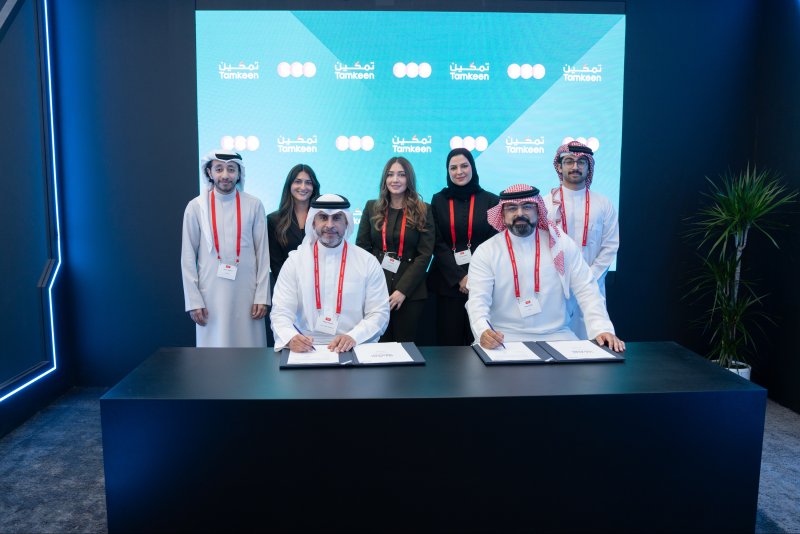 "تمكين" تعلن انضمام شركة "دوو" البحرينية لقائمة مزودي الخدمة المعتمدين في برنامج "التمكين الرقمي"