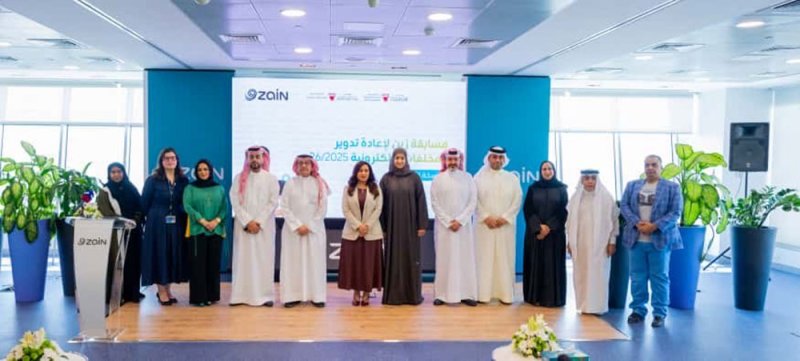 زين البحرين تطلق النسخة الخامسة من المسابقة الوطنية للمخلفات الإلكترونية (E-Waste)