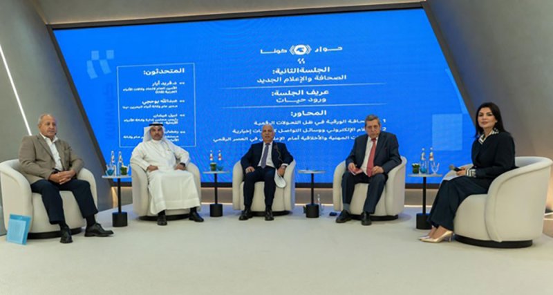 المدير العام لوكالة أنباء البحرين يشارك في جلسات "حوار كونا" حول التحول الرقمي وتحديات الإعلام الجديد