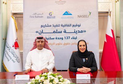 "بوابة دلمون" تُوقع اتفاقية تطوير 69 وحدة سكنية جديدة بمدينة سلمان