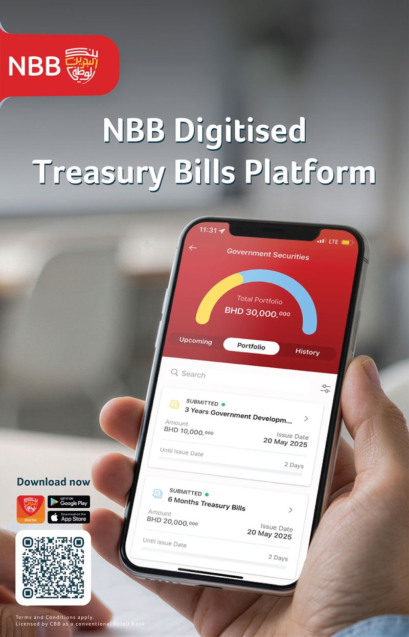 بنك البحرين الوطني يُمكن المستثمرين من إطلاق منصة رقمية لأذونات الخزينة