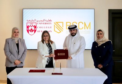 كلية البحرين الجامعية توقّع مذكرة تعاون مع جمعية البحرين لإدارة الموارد البشرية لتنمية مهارات الشباب وتمكين الطلبة