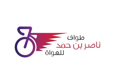اعتماد حكام طواف ناصر بن حمد للهواة للدراجات الهوائية