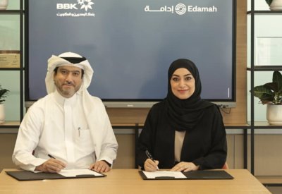 إدامة وبنك البحرين والكويت يعلنان عن شراكة لتمويل تملّك وحدات مشروع "تيڤولي ريزيدنسز"