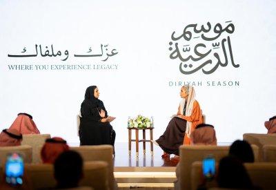 الدرعية تطلق موسمها الجديد بشعار "عزك وملفاك"