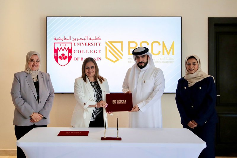 كلية البحرين الجامعية توقّع مذكرة تعاون مع جمعية البحرين لإدارة الموارد البشرية لتنمية مهارات الشباب وتمكين الطلبة