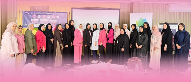 "الإبداع" تعزز وعي موظفاتها حول سرطان الثدي