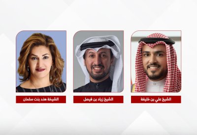 stc البحرين تتعاون مع "الملكية للأعمال الإنسانية" وجمعية رعاية الطفل والأمومة لدعم الأسر المتعففة