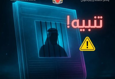 مواقع مزيفة تنتحل وكالات الإعلام.. تحقق قبل الانخداع