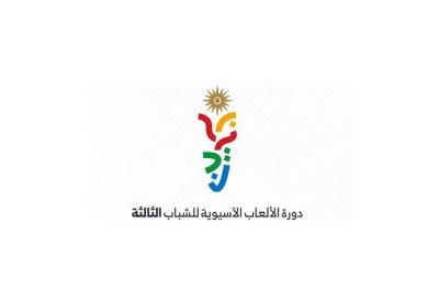منتخبا البحرين للكرة الطائرة يحققان فوزًا مستحقًا على كازاخستان في دورة الألعاب الآسيوية للشباب