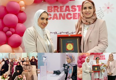 “البحرين الإسلامي” يطلق مبادرات توعوية لدعم صحة المرأة
