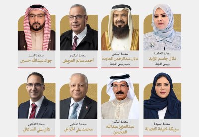 “تشريعية الشورى”: مرسوم بقانون لإنشاء محكمة البحرين التجارية الدولية